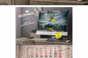 Разработка корпоративного календаря