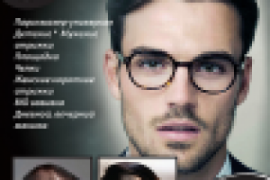 реклама в журнал