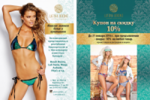 дизайн и верстка двусторонней листовки