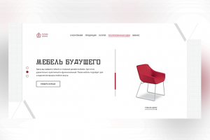 Мебель будущего