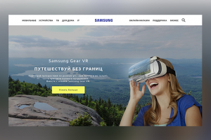 Виртуальная реальность