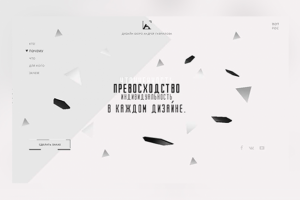 Дизайн-Бюро