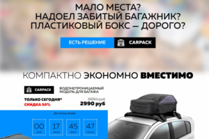 Работа 3570011