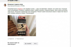 Текст для транзитной страницы