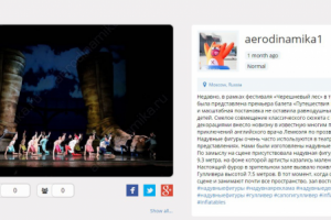 текст для инстаграмм