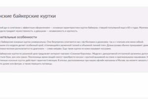 тексты для интернет-магазина "Снежная Королева"