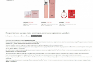 Текст для Ламоды