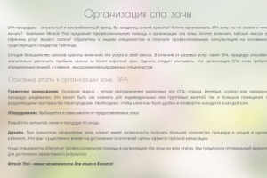 Работа 3478636