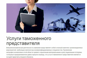 Работа 3478612