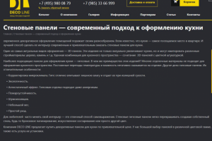 Работа 3464171