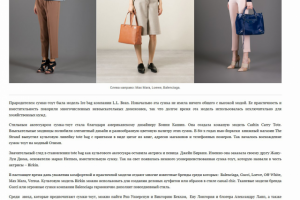 Текст для Оскелли (интернет-магазин)