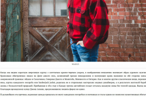 Текст для Оскелли (интернет-магазин)