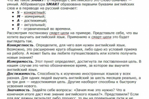 Текст для видео ролика