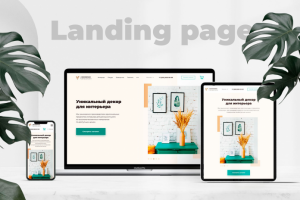 Лендинг для компании по производству декора интерьера