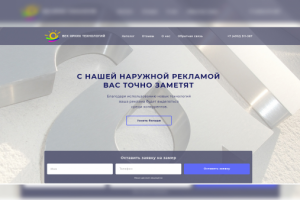 Век ярких технологий