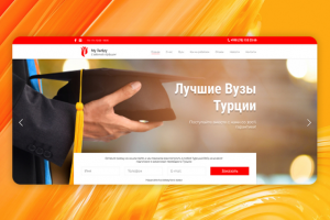 Сайт для компании My Turkey