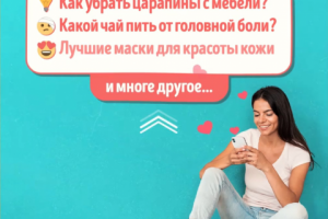 Ролик для женского паблика в Instagram