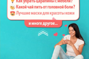 Ролик для женского паблика в Instagram
