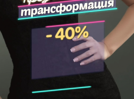 Ролик для студии аппаратного массажа в Instagram