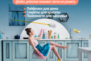 Баннер для Instagram