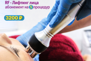 Баннер для центра аппаратного массажа тела в Instagram