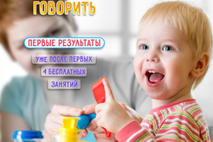 Баннер для центра детского развития в Instagram