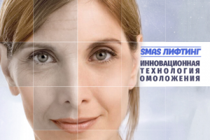 Баннер для косметологической клиники в Instagram