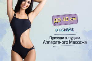 Баннер для косметологической клиники в Instagram