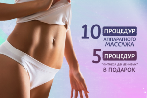 Баннер для косметологической клиники в Instagram