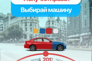 Ролик для автоподбора в Instagram