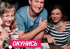 Ролик для вечеринок Квиз