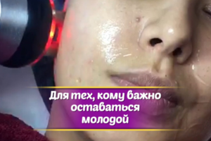 Ролик для медико-косметологического центра