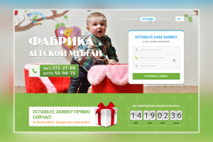 Сороконіжка