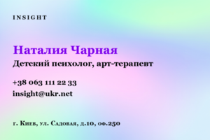 Визитка