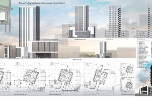 Многофункциональный комплекс с гостиницей