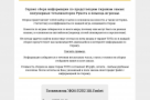 Сайт игроков в То-то