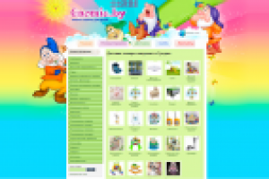 Сайт проката детских товаров Gnomic.by