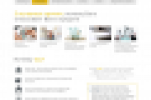 Вёрстка сайта "Credit-help"