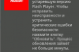 Верстка лэндинга под мобильные устройства для ADOBE