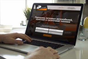 LP для логистической компании