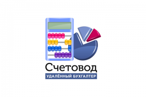 Счетовод