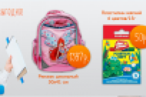 Слайд для kupikarapuz.ru