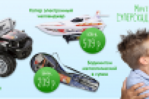 Слайд для kupikarapuz.ru