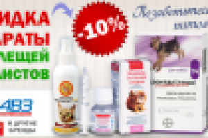 Кормовозофф средства