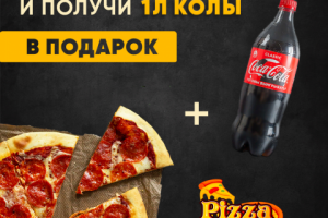 Креатив для Instagram    |      Fresh Pizza