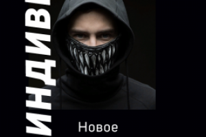 История  ВК / Instagram        |          Магазин Одежды