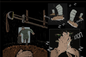 Сага о Греттире гл LV