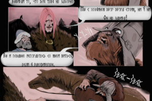 Сага о Греттире гл XL