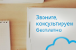 Баннер ИТ-компании