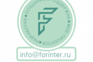 Форинтер - веб студия